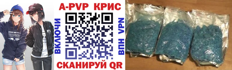 Alpha-PVP СК  дарнет шоп  Ковдор 