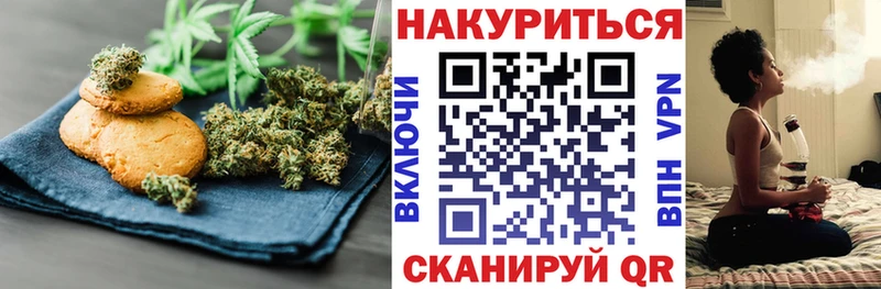 ссылка на мегу зеркало  Ковдор  Canna-Cookies конопля 