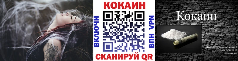 MEGA tor  Ковдор  Кокаин 98%  купить наркотики цена 