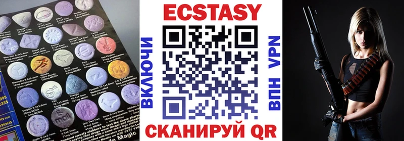 ЭКСТАЗИ XTC  где можно купить   Ковдор 