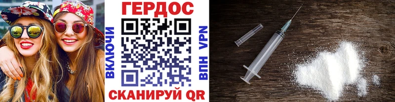 Героин Heroin  как найти закладки  Ковдор 