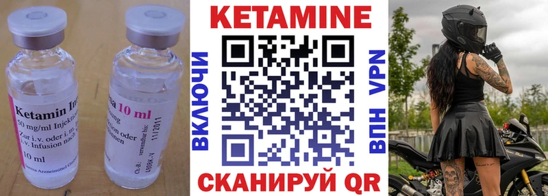 КЕТАМИН VHQ  купить наркотики цена  Ковдор 