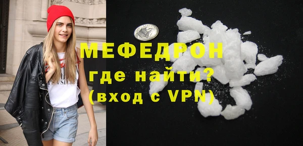 прущие грибы Рославль