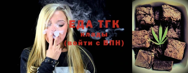 Альфа ПВП Россошь
