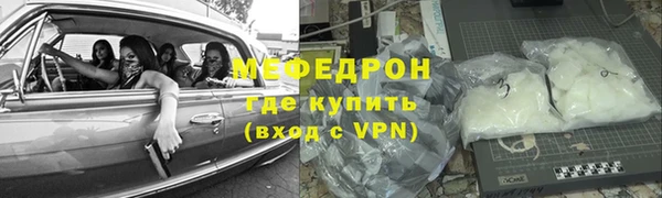 ALPHA PVP Абаза