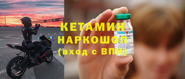 мдма Чита