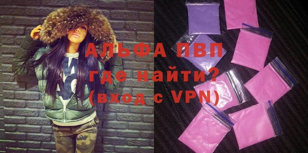 Альфа ПВП Россошь