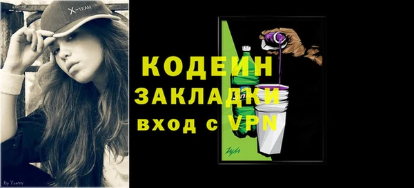 прущий лед Абинск