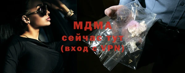 прущий лед Абинск