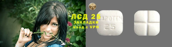 прущий лед Абинск