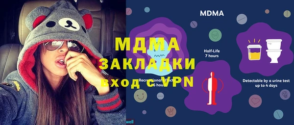ALPHA PVP Абаза