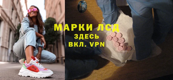 прущий лед Абинск
