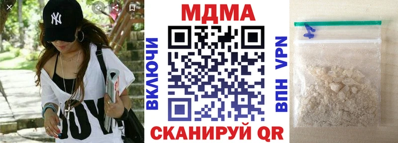 MDMA Molly  Ковдор 