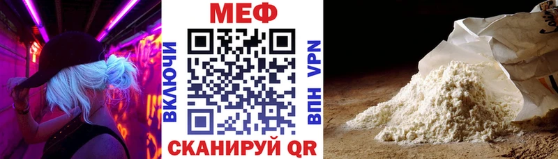 продажа наркотиков Ковдор МЕФ мяу мяу