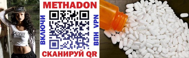 как найти наркотики  Ковдор  МЕТАДОН мёд 