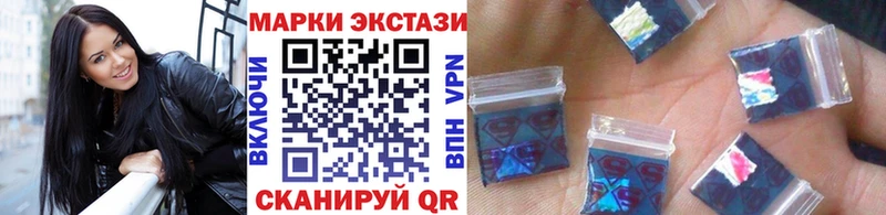 Наркотические марки 1,8мг  Ковдор 