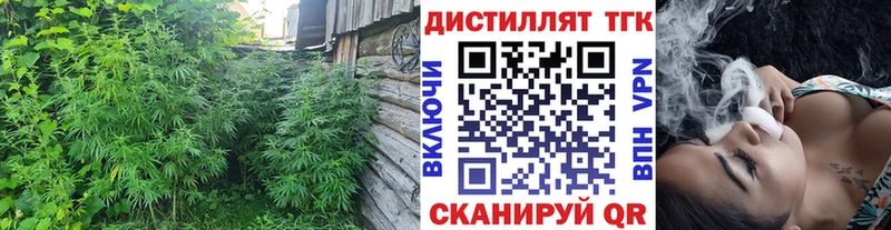хочу наркоту Ковдор ТГК вейп
