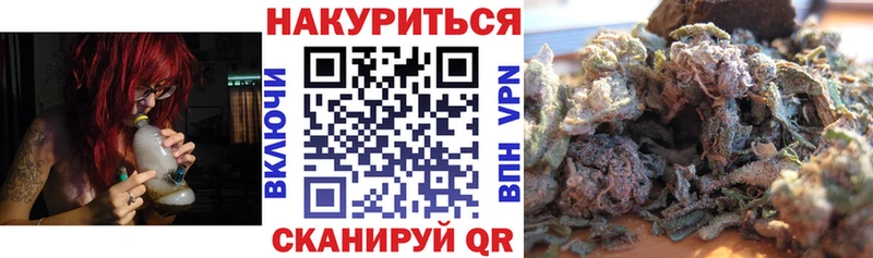 Марихуана индика  Ковдор 